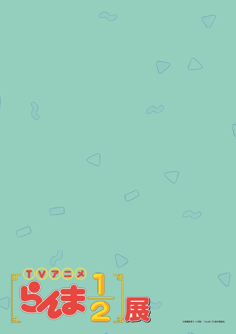 キービジュアル 背景